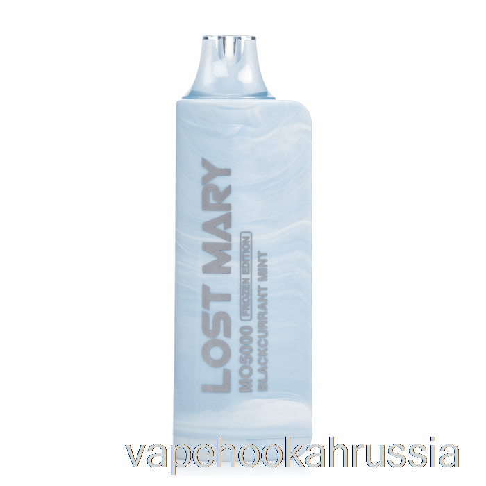 Vape Juice Lost Mary Mo5000 одноразовый с черной смородиной и мятой